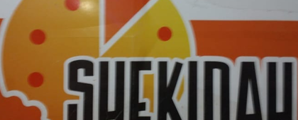 Pizzaria e lanchonete Shekinah